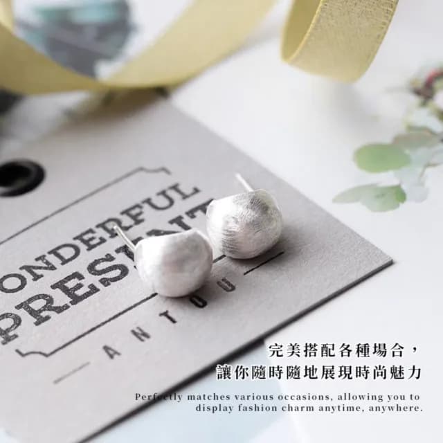 【隱時尚】韓版925純銀 藝術感圓弧耳環(磨砂設計 日常可 耳飾 耳圈 小耳釘 耳扣 耳墜 飾品 穿搭)