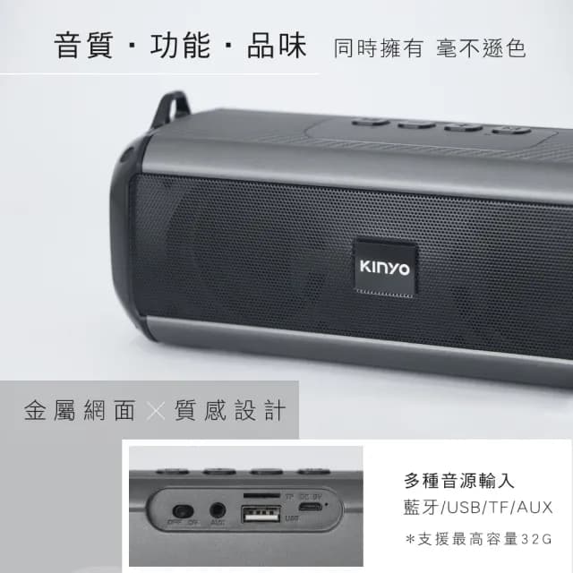 【KINYO】RGB炫彩行動藍牙喇叭/藍牙音箱(BTS-733)