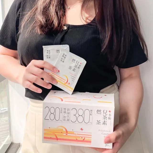 【光茵樂活】機能茶20包X1盒-任選(多酚兒茶素燃茶/十勝紅玉輕茶/櫻花蜜香紅靚茶)