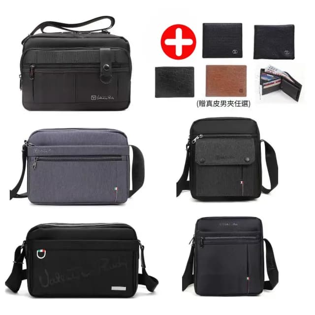【Valentino Rudy 范倫鐵諾.路迪】人氣獨家包夾組(買一送一 斜背包 側背包 七夕情人節禮物 送禮 男包)