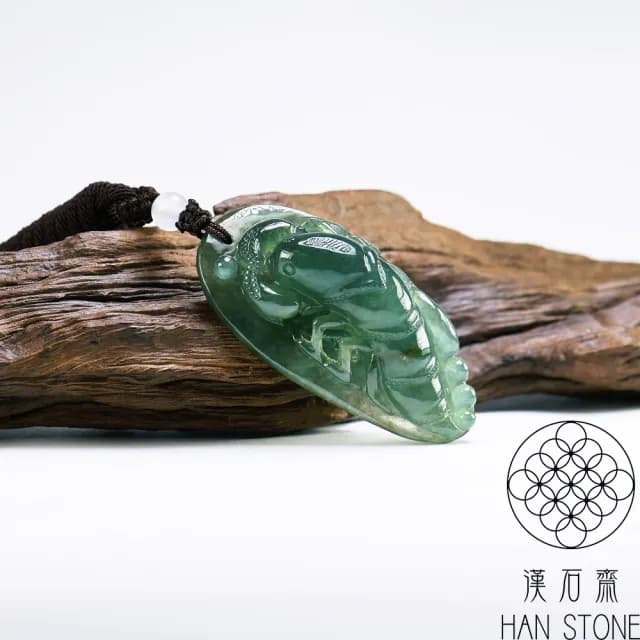 【漢石齋】情人節禮物 天然翡翠A貨 招財蝦玉珮吊墜 冰種油青(28*53*14mm)