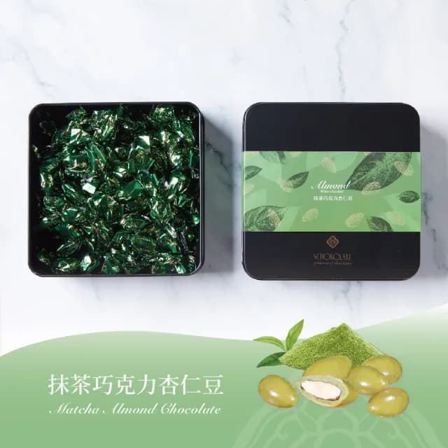 【巧克力雲莊】巧克力杏仁豆180g(白巧克力/70%玫瑰鹽/抹茶/草莓)