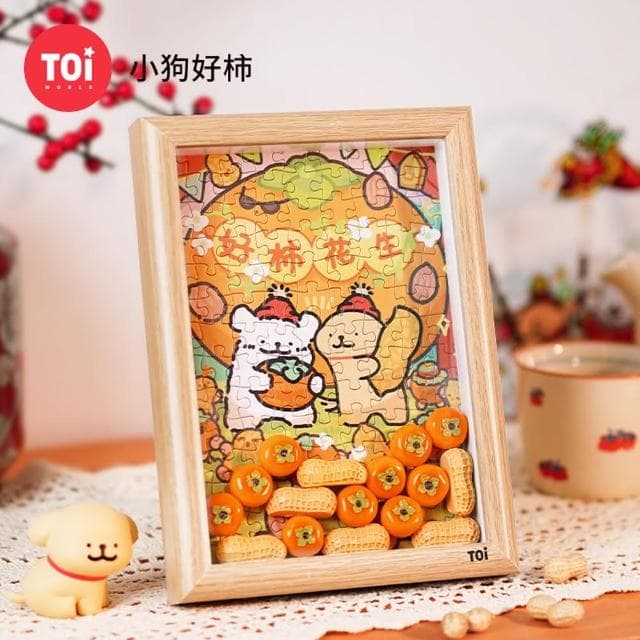 【TOi 圖益】小狗好柿 珍能裝系列含相框拼圖(成人治癒DIY玩具生日插畫桌遊動漫IP生日交換禮物)