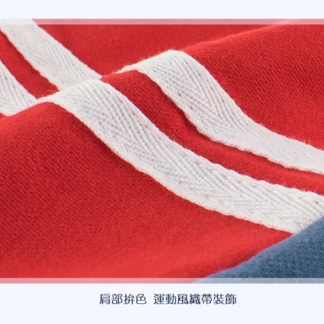 【橘魔法】運動拚色插肩長袖套裝(連帽外套 薄外套 長袖外套 長褲 褲子 運動褲 男童 兒童 童裝)