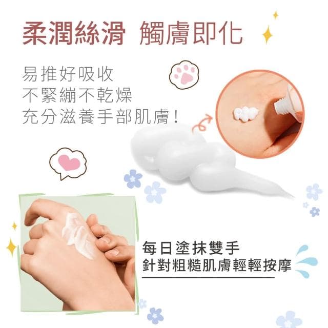 【UNICAT 變臉貓】母親節限定 招財貓護手霜2入禮盒 X2盒 推薦禮物(檀木+櫻花40ml)