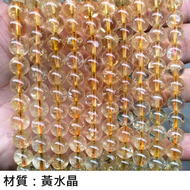 【德山珠寶】特價5A級12mm黃水晶手鍊(情人節生日禮物飾品母親節水晶手鍊CE476)