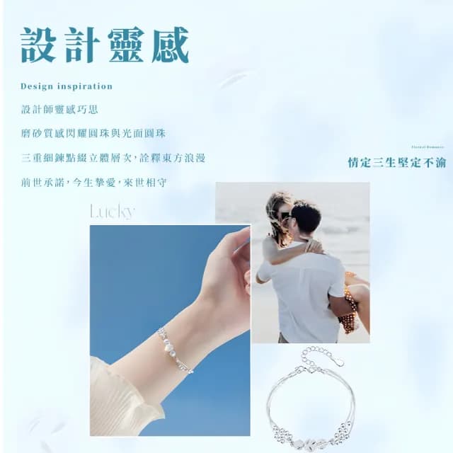 【三生三世】輕奢設計感轉運珠990純銀手鍊(開運飾品 生日禮物 情人節 幸運手環 手鐲 手鏈 手珠 女生)