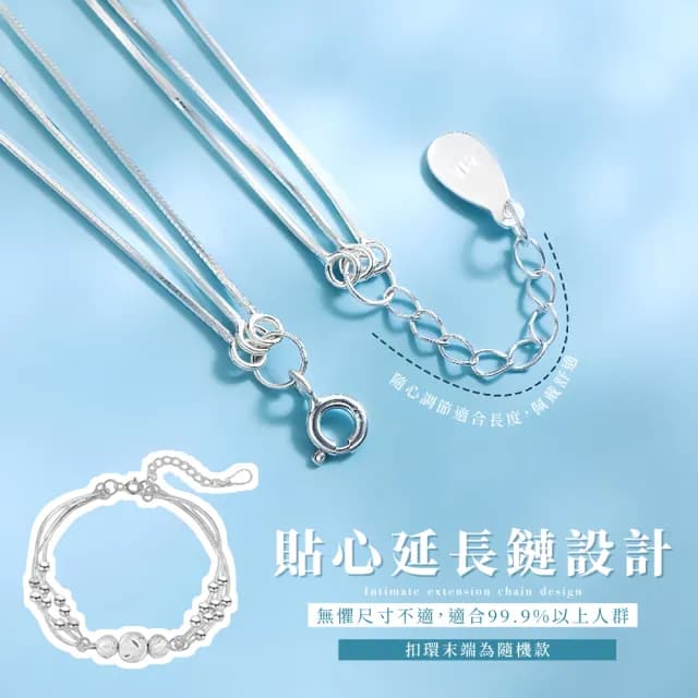 【三生三世】輕奢設計感轉運珠990純銀手鍊(開運飾品 生日禮物 情人節 幸運手環 手鐲 手鏈 手珠 女生)