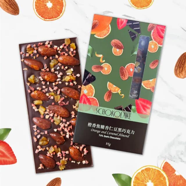 【巧克力雲莊】繽紛果漾巧克力板片(橙香焦糖杏仁豆/焦糖榛果無花果/綜合莓果)