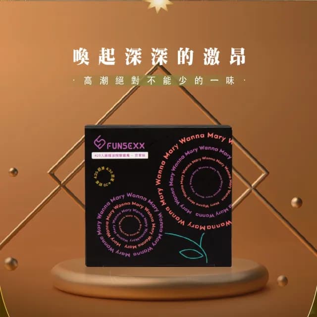 【Play&Joy】420大麻籽低溫精油香氛按摩蠟燭 菸草(情人節禮物 Marry Wanna菸草檀香舒緩身心)