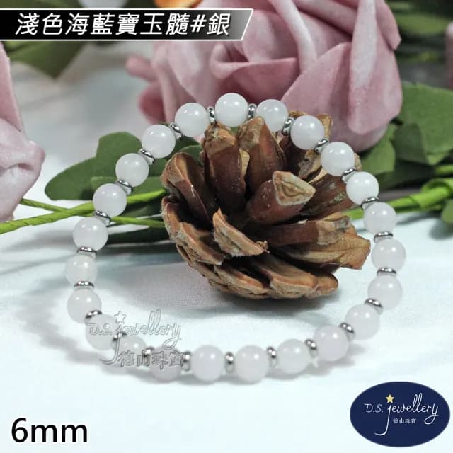【德山珠寶】5A級6mm海藍寶淺色款造型手鍊(送禮/情人節生日禮物飾品手鍊CE476)