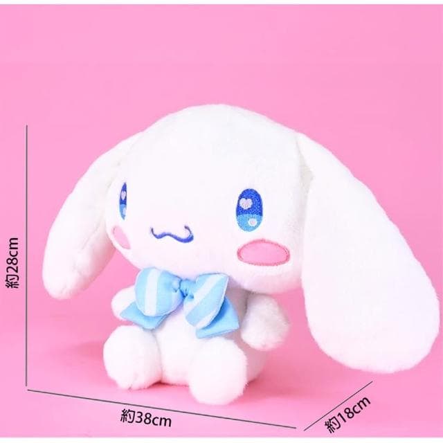 【TDL】喜拿狗大耳狗絨毛娃娃玩偶抱枕甜心派對款28公分 895199(生日禮物 聖誕節)