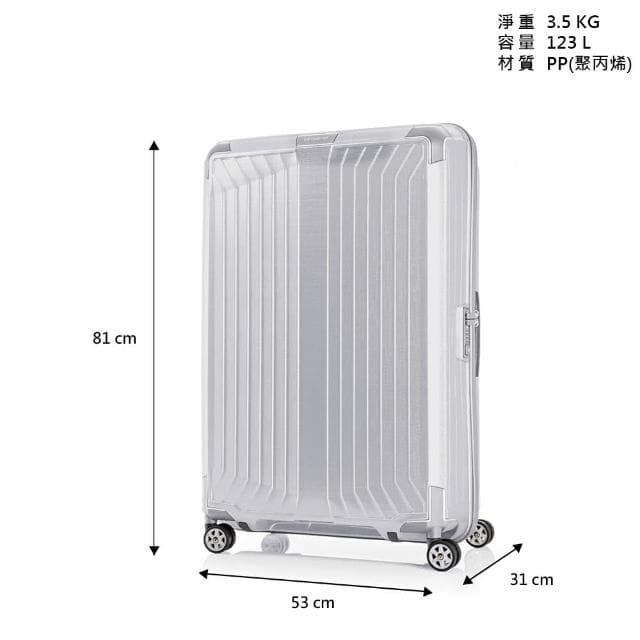 【Samsonite 新秀麗】30吋 LITE-BOX 強韌超輕量Curv大容量耐衝擊頂級行李箱/旅行箱(多色可選)