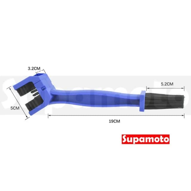 【Supamoto】鍊條刷(鏈條刷/清潔器/清潔工具/三面/3面/鏈條/鍊條/快速/機車改裝用品)