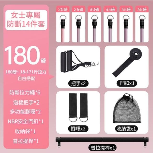 【ANTIAN】運動健身開背美背拉力帶 瑜伽瘦身普拉提拉力器 拉伸帶 加粗塑形彈力繩(母親節禮物)
