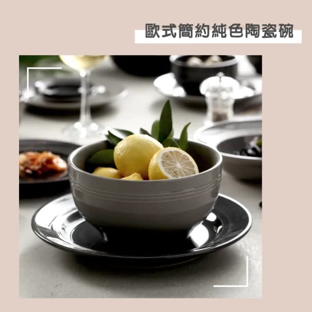 【渥思】簡約五入碗禮盒(飯碗.湯碗.餐具.碗盤.入厝禮)