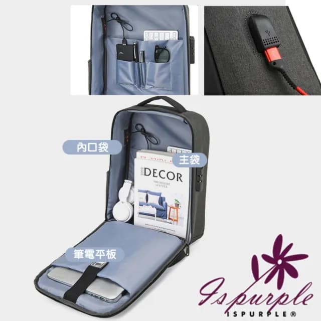【iSPurple】父親節禮物 簡潔潮流 男仕新款硬殼包雙肩包15.6吋防盜電腦包(黑色)