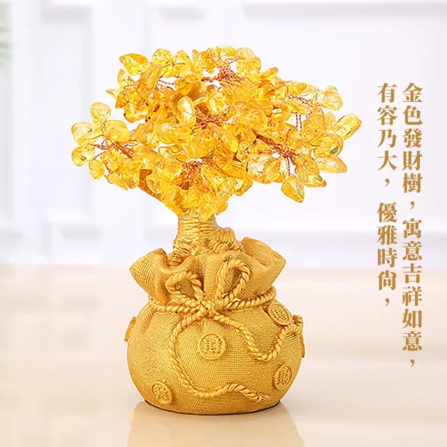 【開運人生】黃水晶發財樹(招財 開業 磁場 喬遷 風水 搖錢樹 聚寶盆 玄關 禮物 居家擺件)