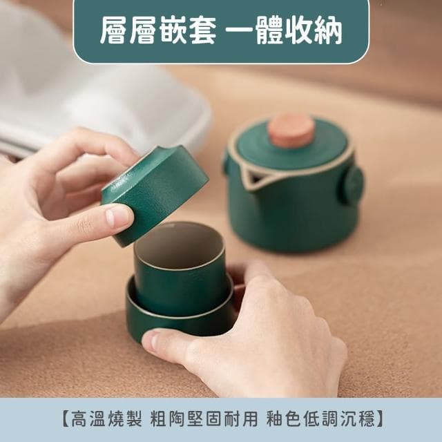 便攜茶具組 泡茶茶具組 旅行泡茶組 喝茶組 個人茶具 旅行泡茶組 戶外泡茶組 送禮推薦 泡茶器(130-TA4B)