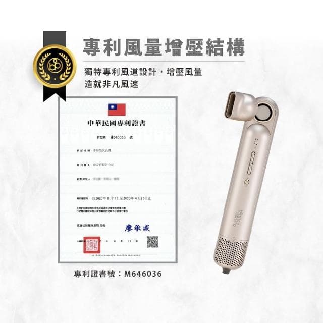 【Bianco di puro 彼安特】德國Bella高速負離子吹風機 HD121(吹風機/輕巧/風速大/攜帶方便)