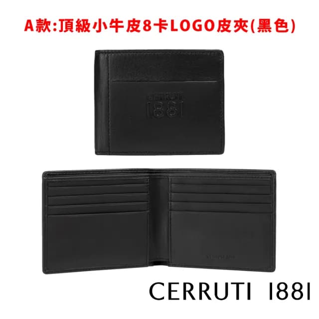 【Cerruti 1881】限量2折 頂級小牛皮男用皮夾 全新專櫃展示品(買一送一皮帶 七夕情人節禮物 送禮 男夾)