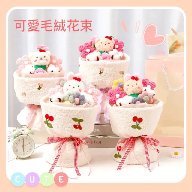 【天使愛美麗】卡通玩偶玫瑰花束 公仔毛絨花束(情人節 母親節  生日 婚禮 創意禮物)