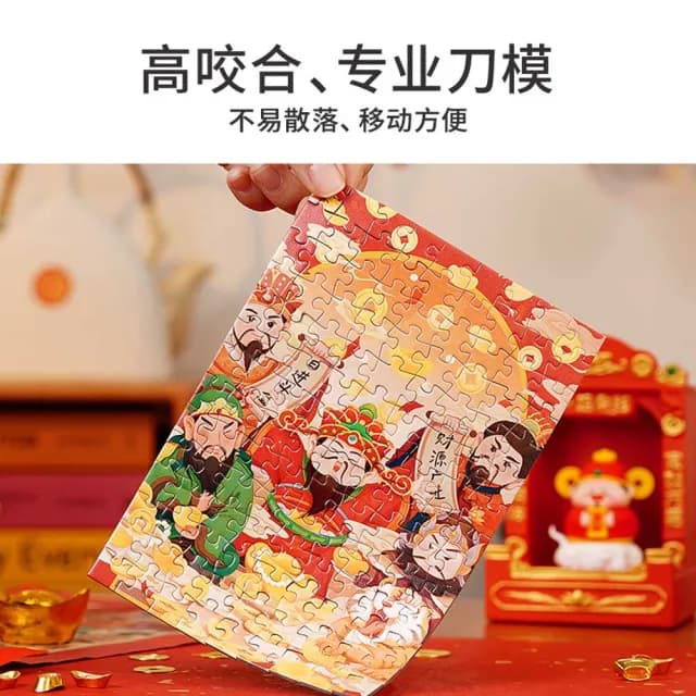 【TOi 圖益】五路來財 珍能裝系列拼圖(成人治癒DIY玩具生日插畫桌遊動漫IP生日交換禮物)