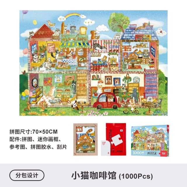 【TOi 圖益】小小貓咖啡館 牛奶雞蛋咖啡香(1000片拼圖DIY 成人治癒休閒益智IP桌遊 收藏擺飾 禮物首選)