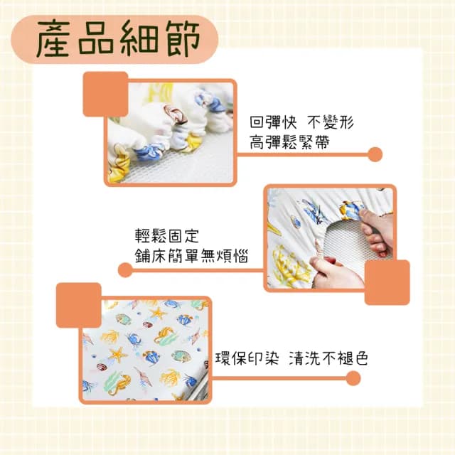 【KIDS PARK】防水尿墊 嬰兒隔水尿墊 聚酯纖維 親膚棉 床單床笠款(TPU防水層/防尿隔水/120*60/親膚透氣)