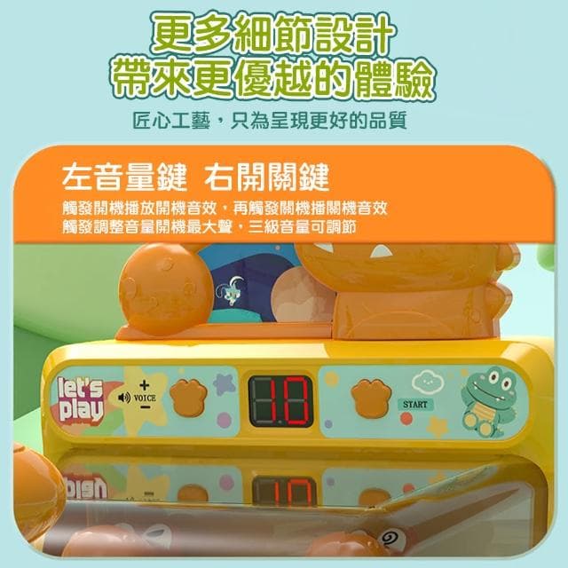 【QIDINA】射擊遊戲機電動聲光鱷魚彈珠台 玩具-D(遊戲機 兒童玩具送禮 生日禮物禮盒 兒童節禮物)