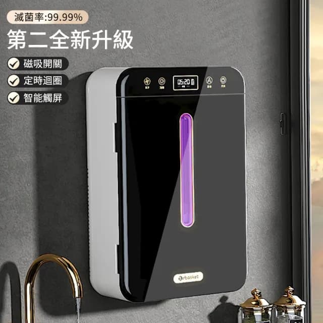 筷子消毒機 可壁掛餐具收納盒 消毒筷子筒烘幹一體(筷子收納/餐具消毒/筷子消毒機/瀝水架)