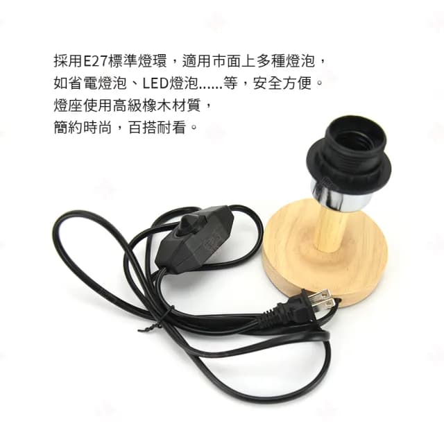 【生活小集】日式床頭燈 麻布方型款 附可調光LED燈泡(BSMI認證 小夜燈 日式燈 交換禮物 裝飾燈 氣氛燈)