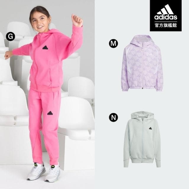 【adidas 愛迪達】兒童運動外套 男童裝/女童裝(多款任選)