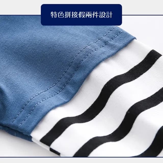 【橘魔法】眼罩造型假兩件長袖上衣(薄長袖 棉T 童裝 男童 中童 兒童)