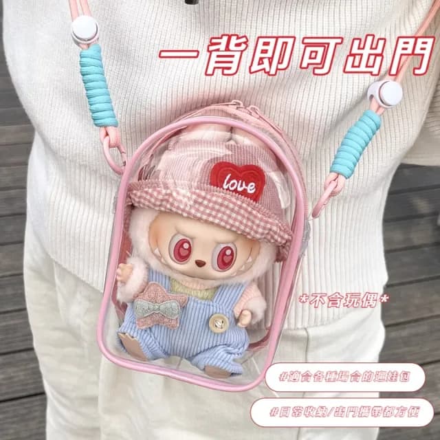 【展示可愛】母親節禮物 Labubu坐坐派對遛娃包(斜挎包 收納包 收納袋 泡泡瑪特 展示袋 置物袋 曬娃包