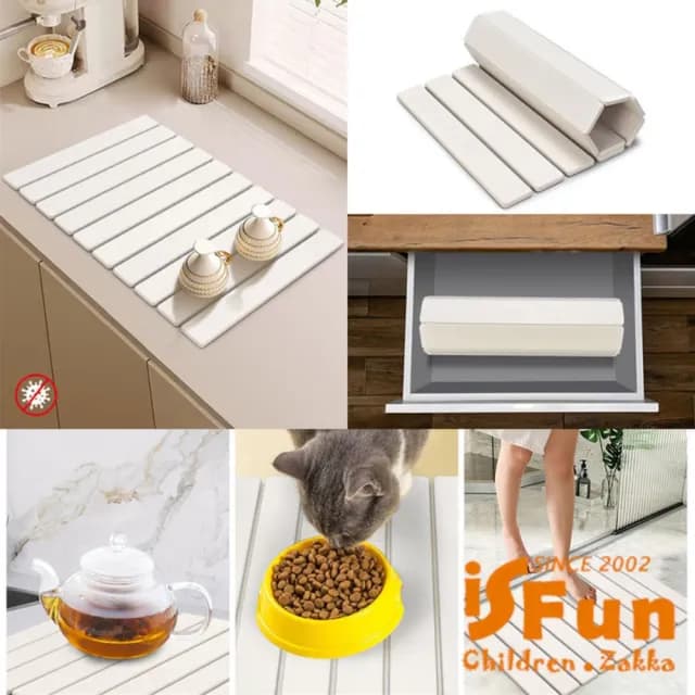 【iSFun】可折疊 廚房多功能矽藻土吸水餐具乾燥墊碗碟瀝水墊 30x40cm(白色)