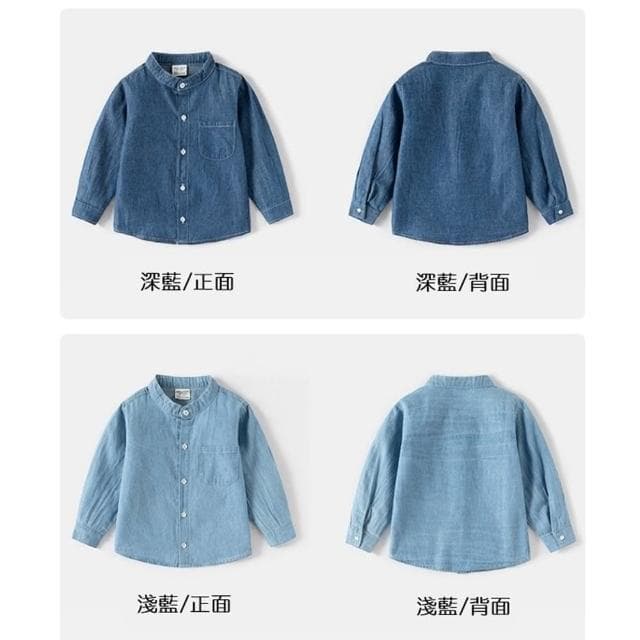 【橘魔法】立領薄款牛仔襯衫(長袖上衣 薄外套 罩衫 薄長袖 中性款 男童 女童 童裝 兒童)