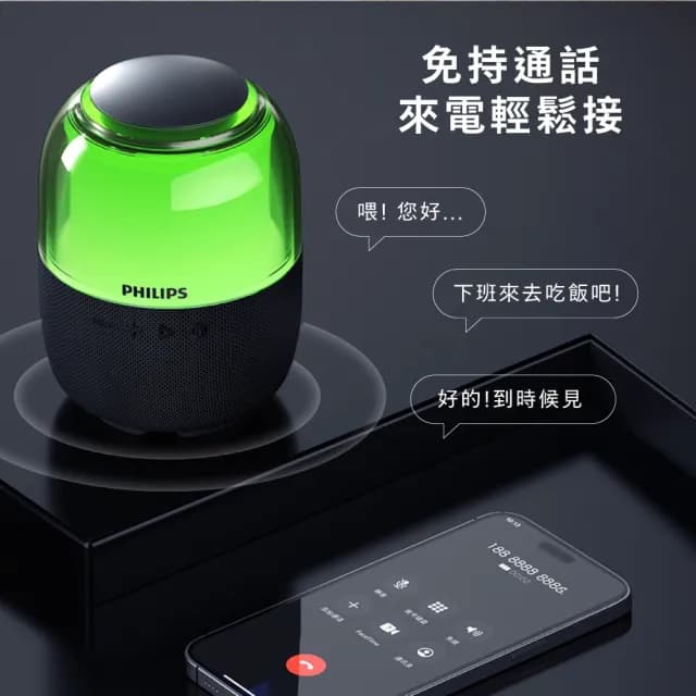 【Philips 飛利浦】炫彩RGB強力低音無線藍牙5.3喇叭-TAS2108BK