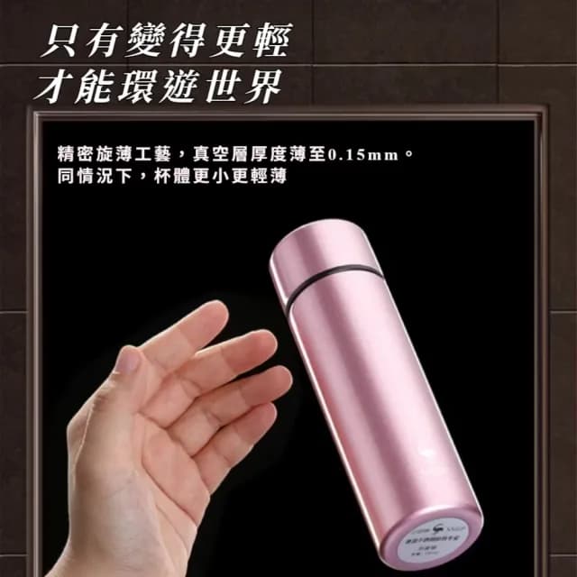 【SSGP】頂級316不鏽鋼口袋保溫杯150ml(輕巧便攜 迷你保溫瓶 隨身杯 保溫壺 水壺 蜜桃粉 生日禮物)