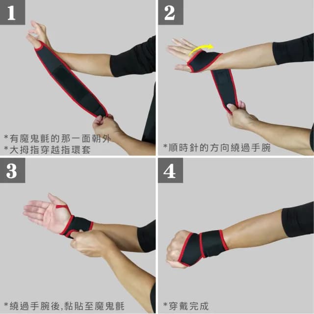 【Qi Mei 齊美】鍺x磁能 黏扣式健康能量竹炭護腕2入組-台灣製(磁力貼 運動護腕 護具 父親節禮物)