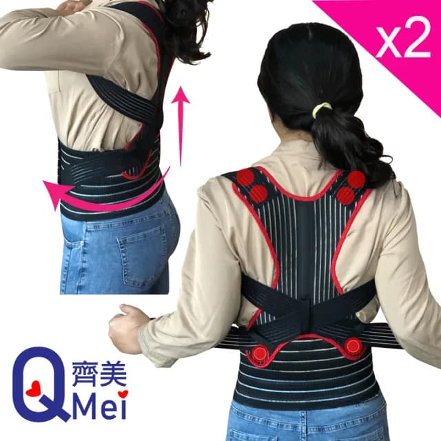 【Qi Mei 齊美】鍺x磁能 健康能量竹炭挺立護腰背帶2入組-台灣製(磁力貼 運動 護具 父親節禮物)