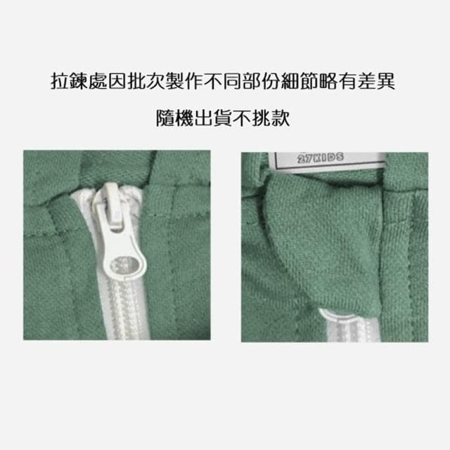 【橘魔法】寬鬆連帽拉鍊運動外套(薄外套 長袖外套 連帽 外套 中性款 男童 女童 兒童 童裝)
