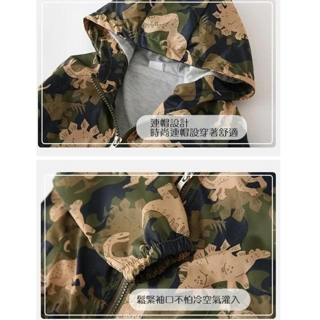 【橘魔法】迷彩恐龍連帽拉鍊外套(風衣 薄外套 防風外套 拉鍊夾克 童裝 兒童 男童)