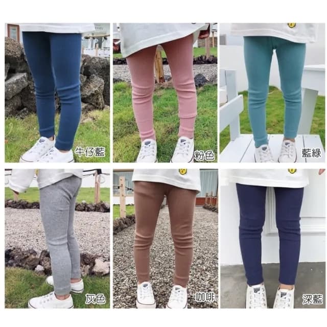 【橘魔法】螺紋坑條彈性長褲(內搭褲 長褲 安全褲 貼身褲 褲子 女童 兒童 童裝 中童)