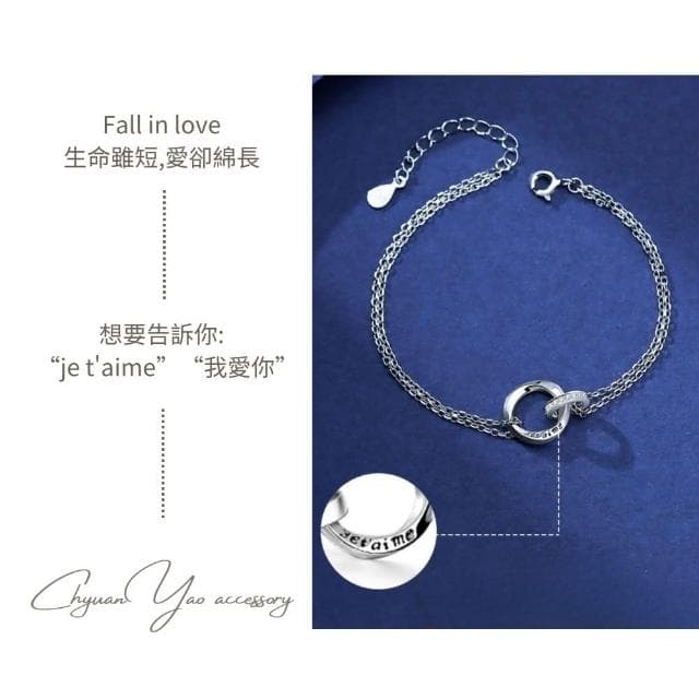 【ChyuanYao acc.05】莫比烏斯雙環情侶手鍊  附贈小禮盒(手環 手繩 飾品 禮物)