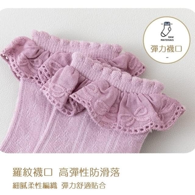 【橘魔法】（3雙一組）蝴蝶結荷葉花邊中筒襪(短襪 白襪 全白襪子 襪子 兒童 女童 童裝)