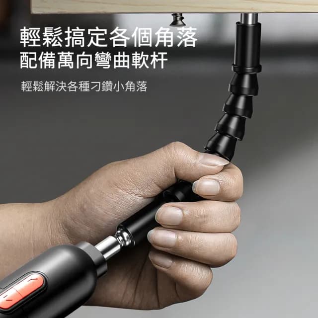 【ARIDOO】家用多功能電動螺絲起子組 充電式小型螺絲刀 便攜螺絲維修工具套裝 螺絲批