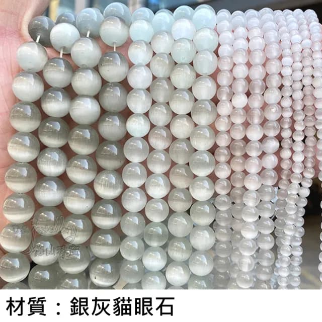 【德山珠寶】特價5A級8mm銀灰貓眼石造型手鍊(情人節生日禮物飾品母親節水晶手鍊/CE476)