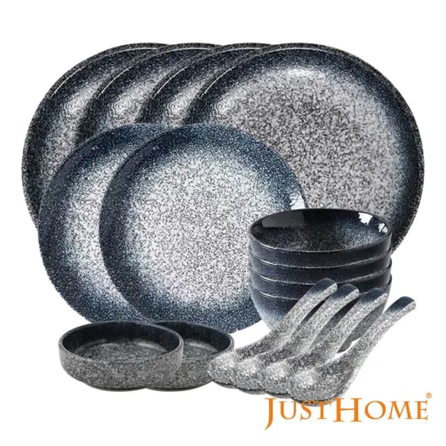 【Just Home】日式漸層陶瓷16件碗盤餐具組(碗 盤 餐具 入厝禮 禮盒組)