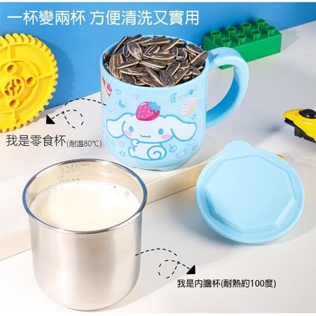 【TDL】三麗鷗大耳狗美樂蒂酷洛米兒童不鏽鋼水杯杯子漱口杯隔熱杯附蓋子260ml K-0052(禮物 聖誕節 平輸品)